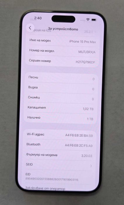 Iphone 15 Pro Max 1TB