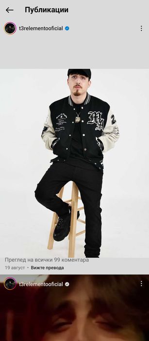 AMIRI ново oversized imagination jacket 2xl