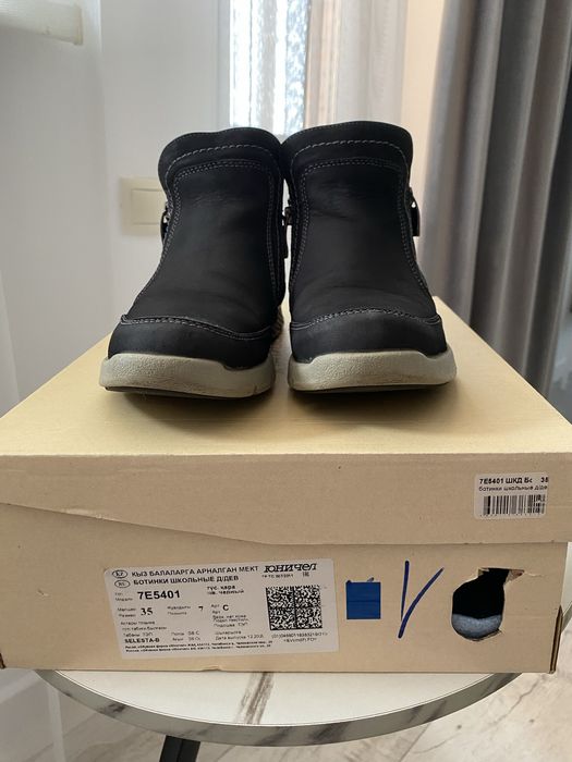 Демисезонные сапожки на девочку размер 35