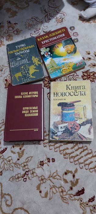 Книги разные в отличном состоянии