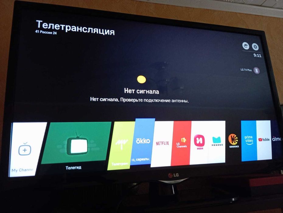 Телевизор LG32дюйма82см СМАРТ