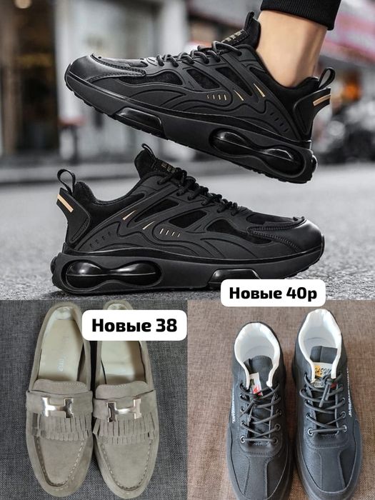 Продам женские вещи