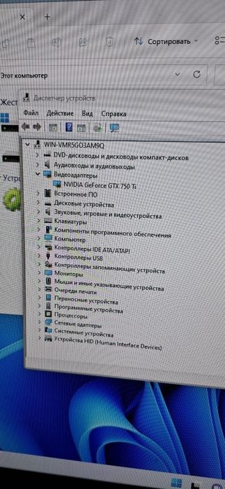 Капютир столи билан сотилади