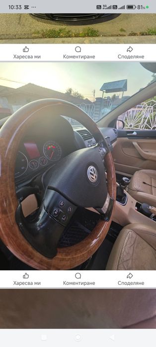 Продавам Голф5 2006г.