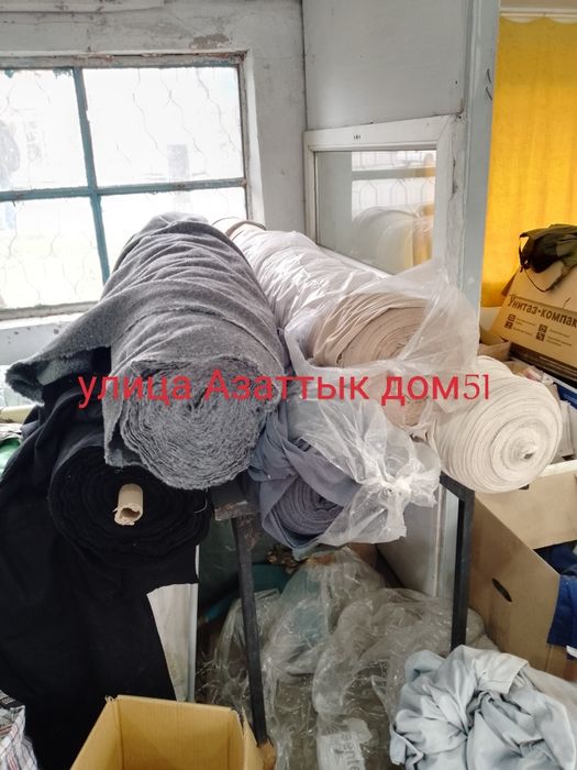 Улица Азаттык дом51 Продам ткань