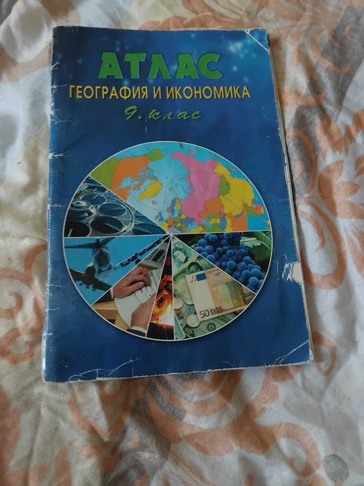 Учебници за ученици