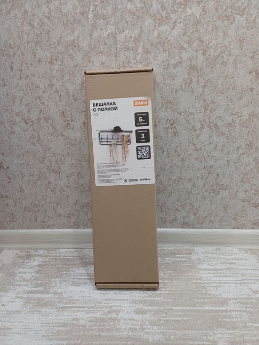 Вешалка с полкой