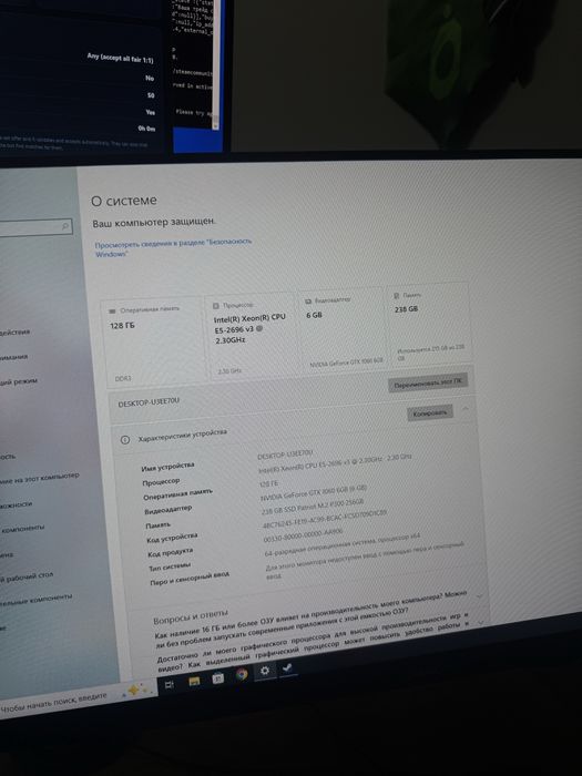 Компьютер, рабочая станция/сервер