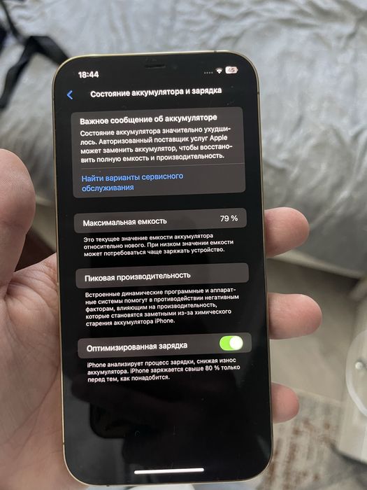 Iphone 12 Pro Max 128gb