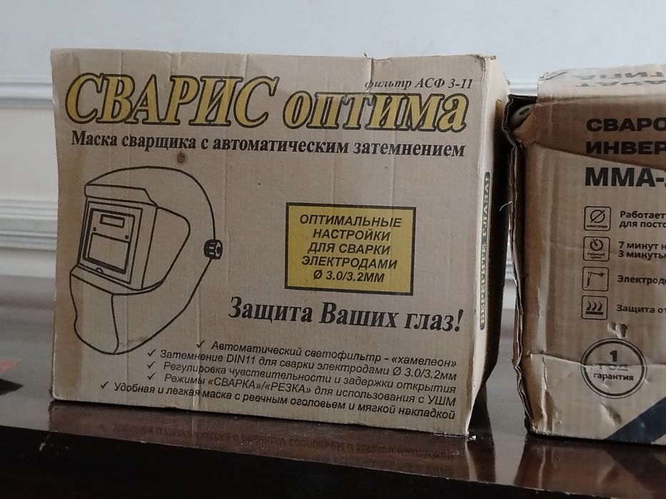 Сварис Оптима каска