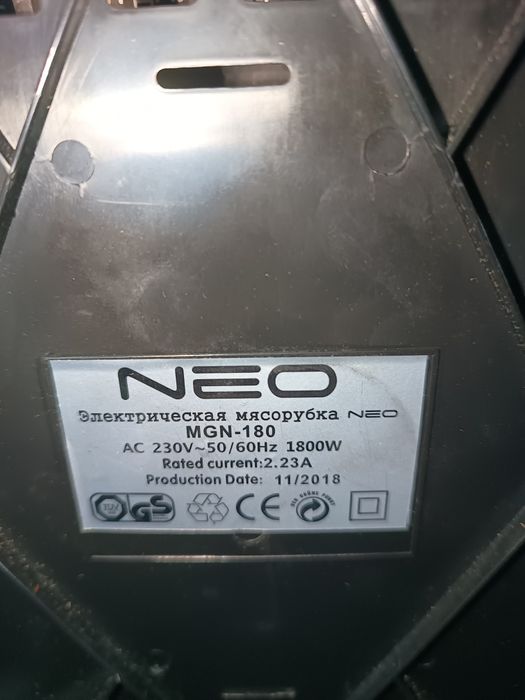 Редуктор для Мясорубки.