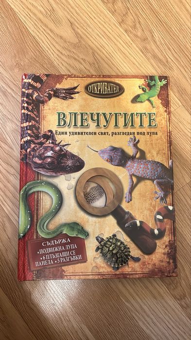 Детски книжки 0-12г.