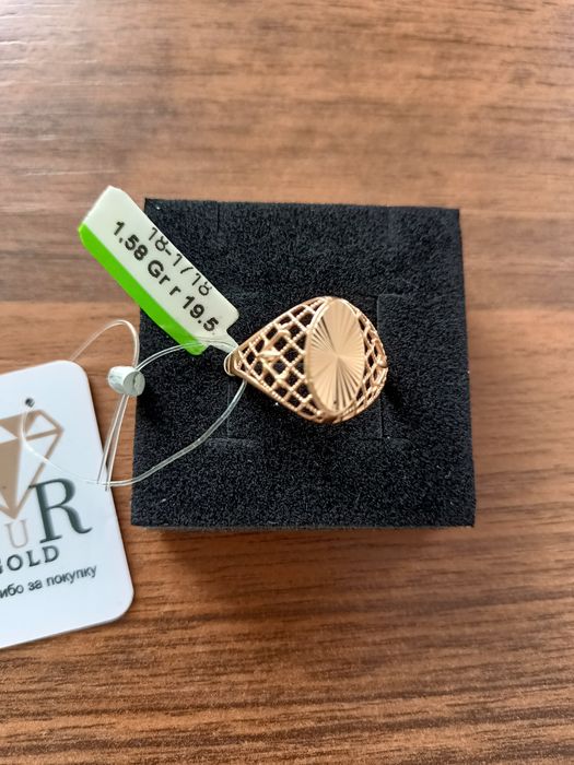 Алтын сақина срочно