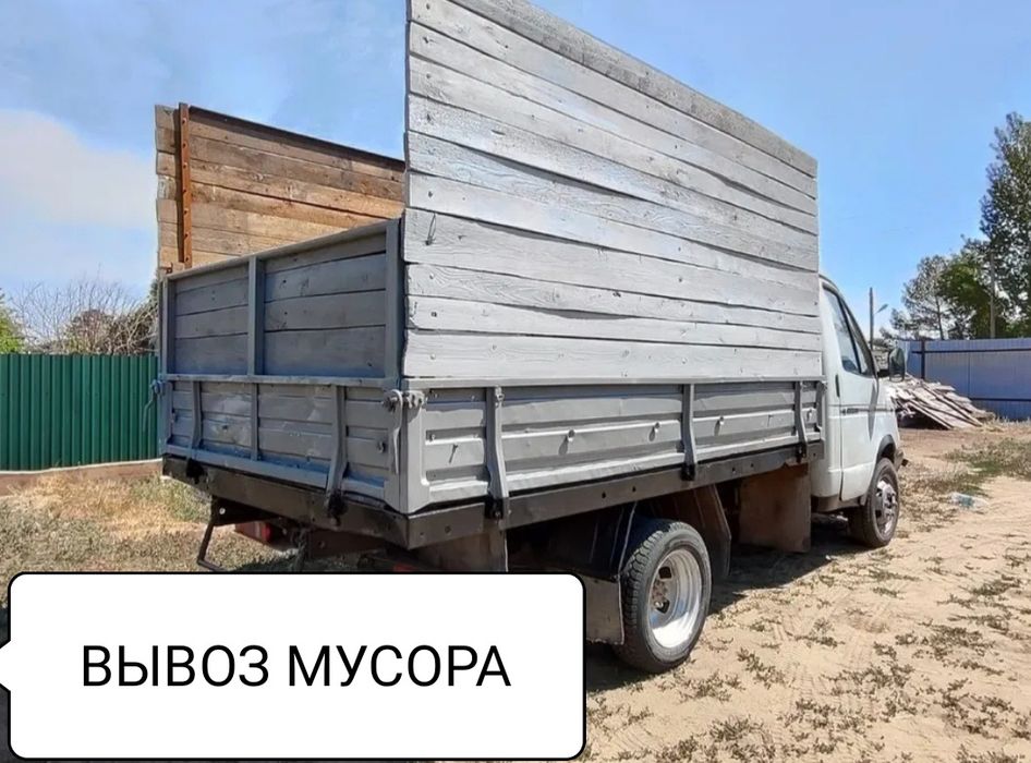 Вывоз мусора недорого 24/7