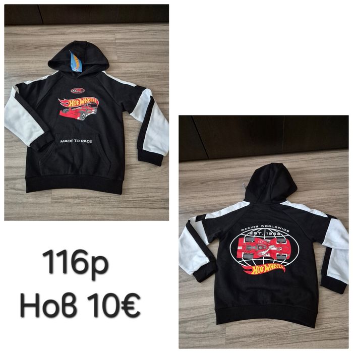 Дрехи за момче 110-116-122
