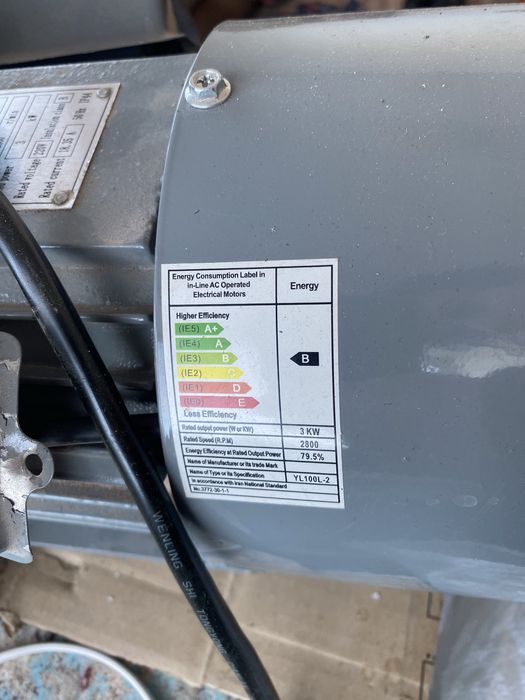 Двигатель 2 клиловатный