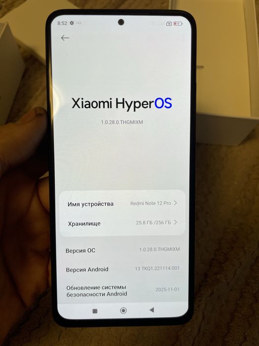 Продам Redmi note 12 pro 256gb