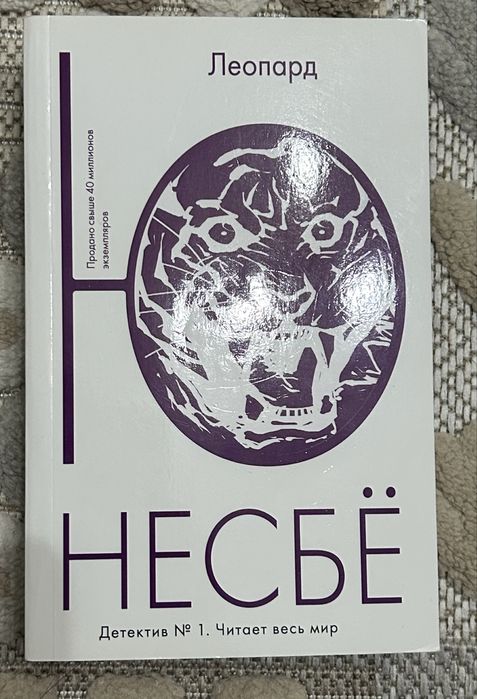 Продаются книги в хорошем состоянии