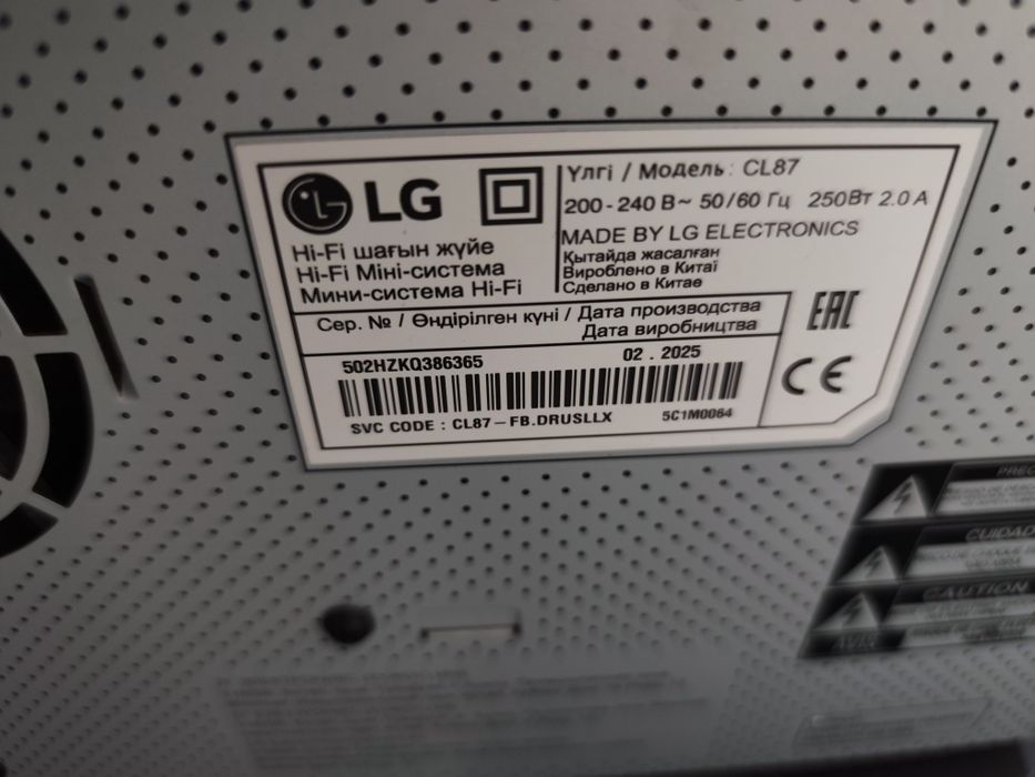 Акустическая система LG CL87