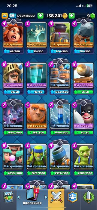 Клэш рояль 8 лет продаю