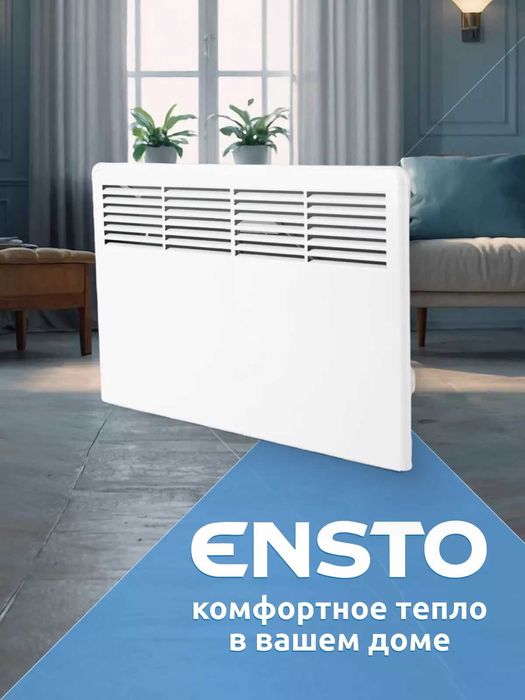 Электро конвектор ЭВУБ, ENSTO Beta EPHBM02PR