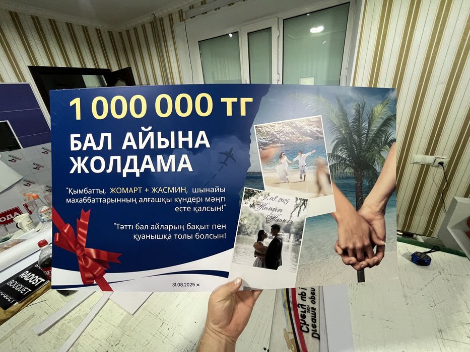 Рекламное агентсво МаксПринт