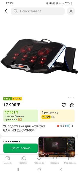 Игровая подставка 2E Gaming CPG-004