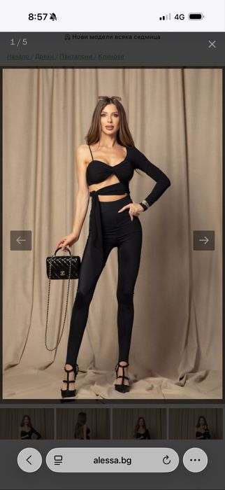 Комплекти на Алесса