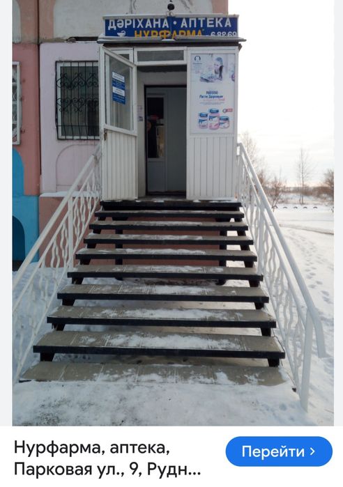 Продам коммерческое  помещение