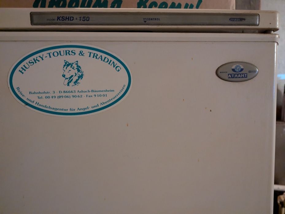 Холодильник атлант