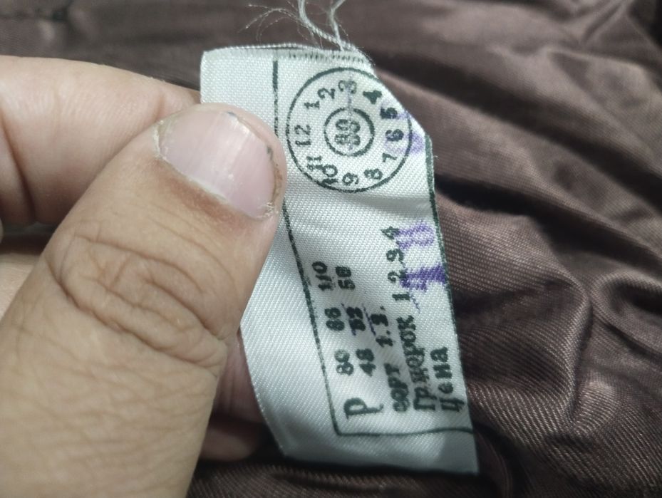 Шубка пальто советская