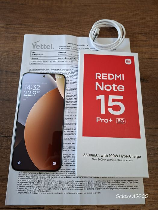 Продава,бартерRedmi Note 15Pro+ plus 5G 12/512gb