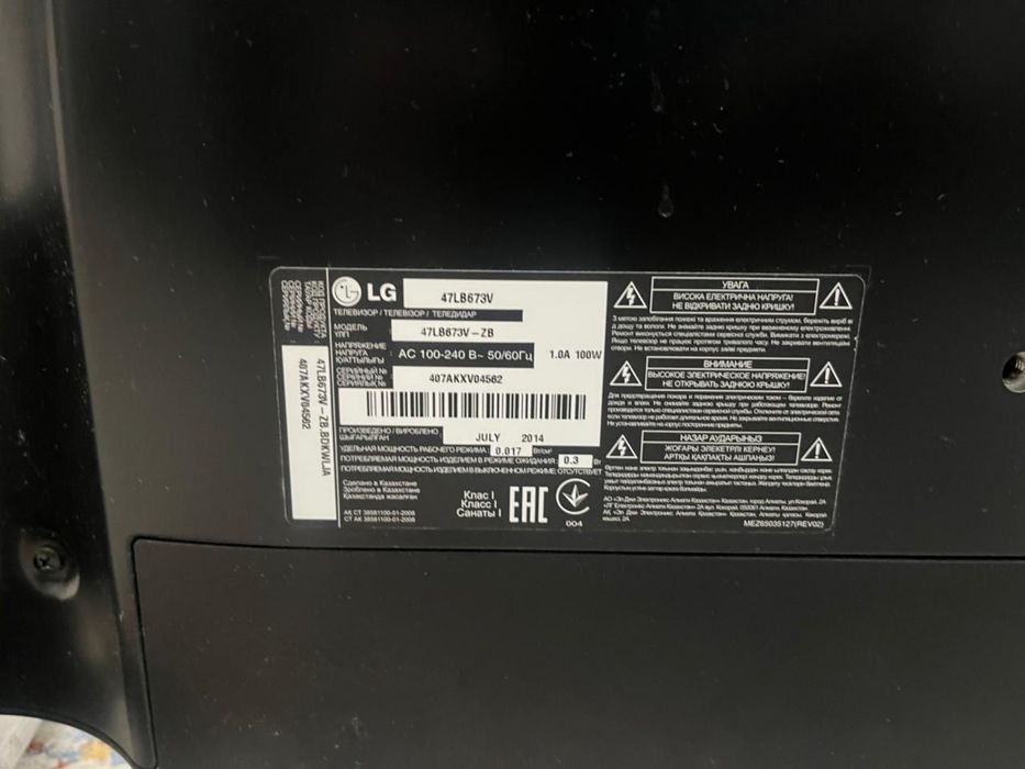 Телевизор smart TV LG 47LB673V