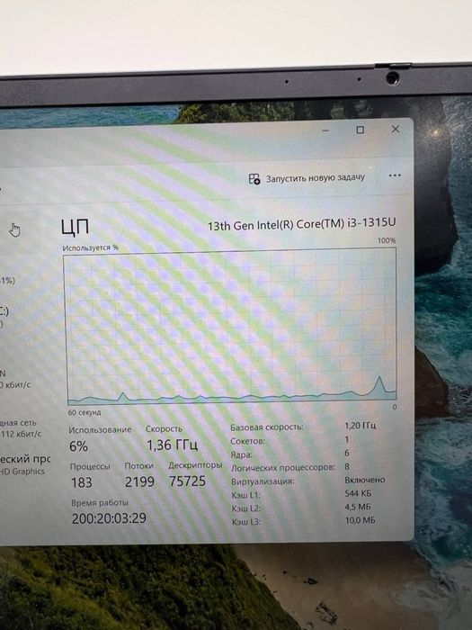 Asus VivoBook core i3-13