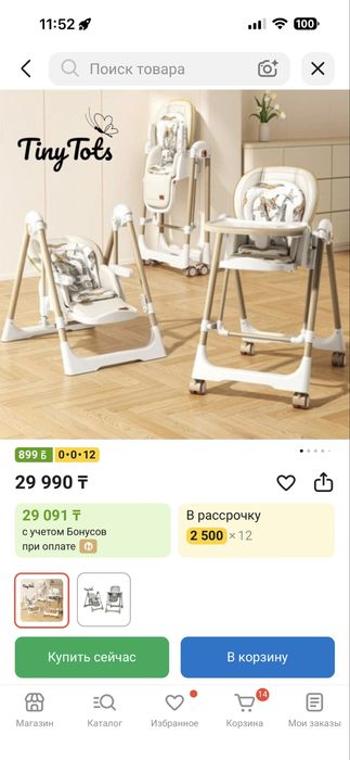 детский стул для кормления