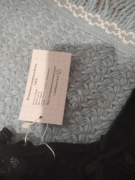 Нижнее белье новое