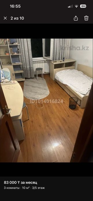 Сдам 2комнаты для парней