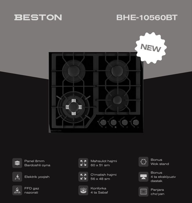 Варочная панель Beston BHE-10560BT/4 конфорки/+доставка/оптом/розницу