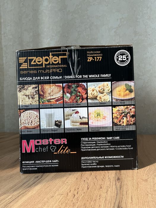 Мультиварка Zepter