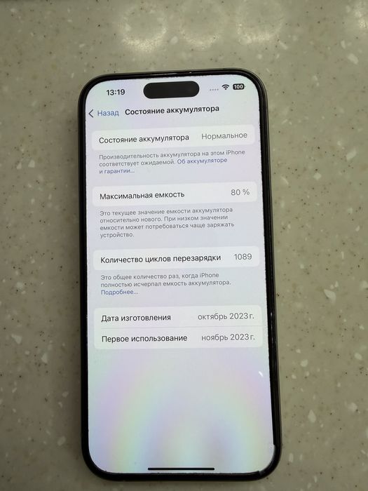 Iphone 15 pro, без царапин