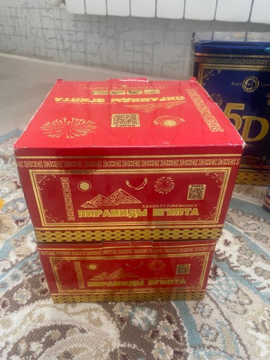 Салюты , ферверки