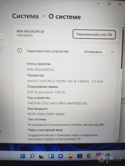 Notebook, Ноутбук Lenovo Think Pad 360° бу