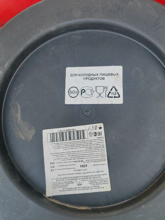 Пищевые Бочки, Емкости