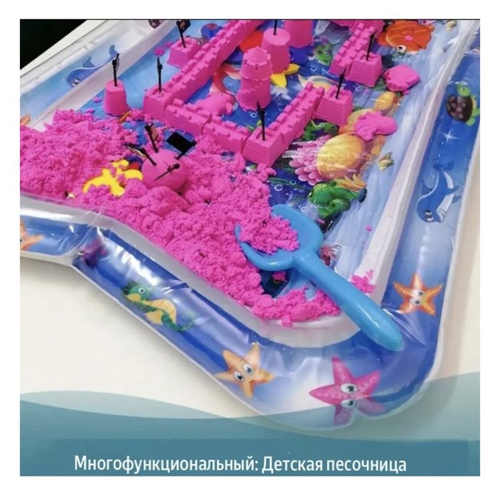 Детский водный коврик