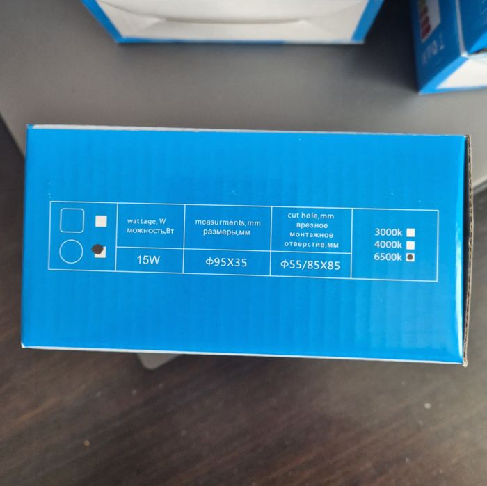 Продам софиты  LED