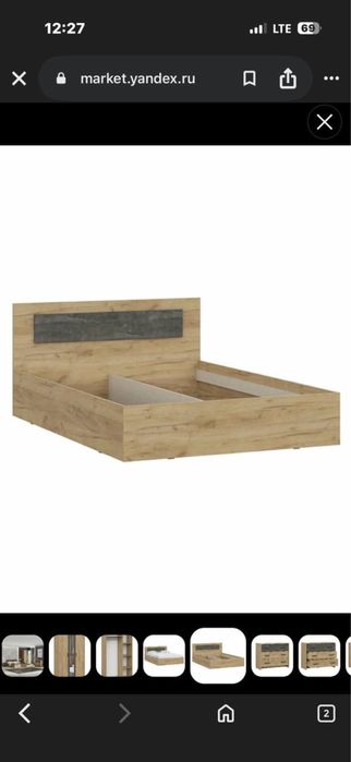 Спальный гарнитур