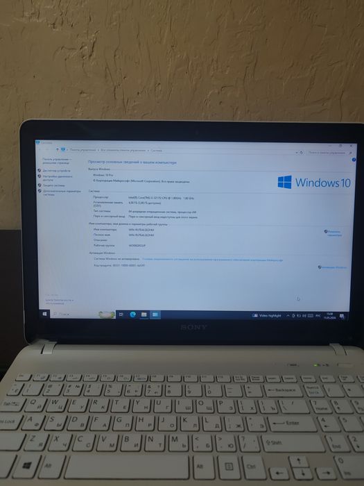 Продаю ноутбук Sony VAIO