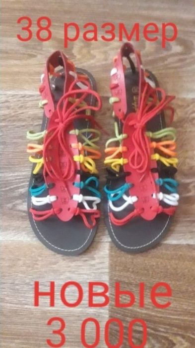 Продаю разную обувь