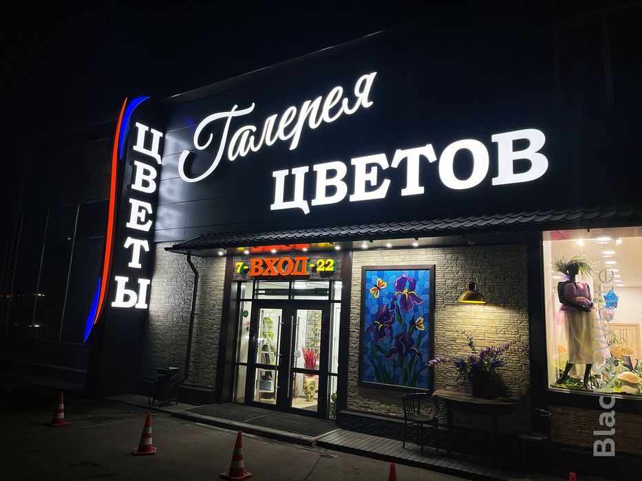 Наружная реклама