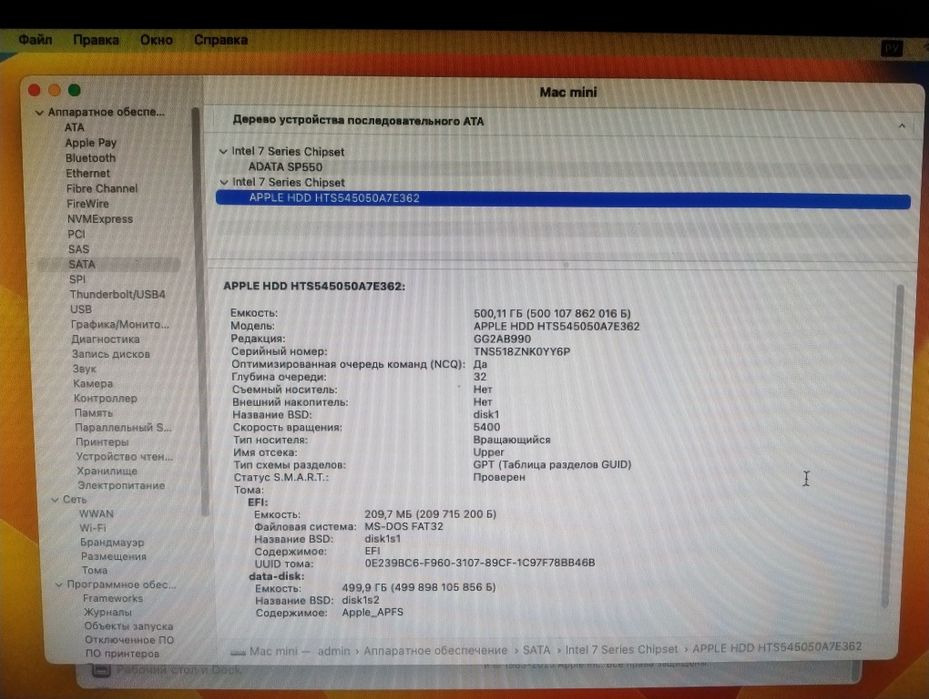 Apple mac mini intel i5